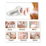 Συσκευή Κατά της Κυτταρίτιδας Cellules MD - Image 6